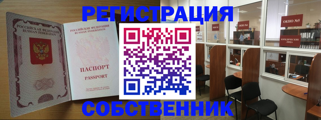 прописка паспорт в Березниках